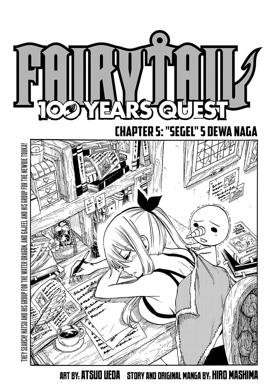 Fairy Tail: 100 Years Quest