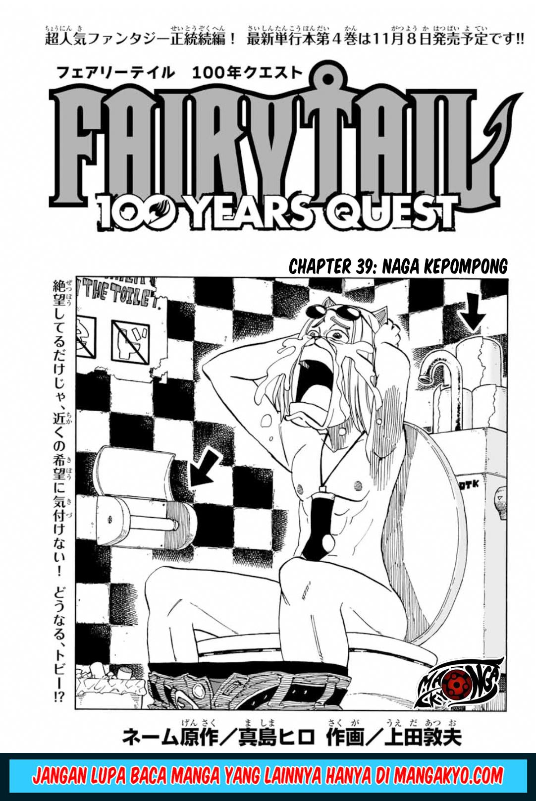 Fairy Tail: 100 Years Quest
