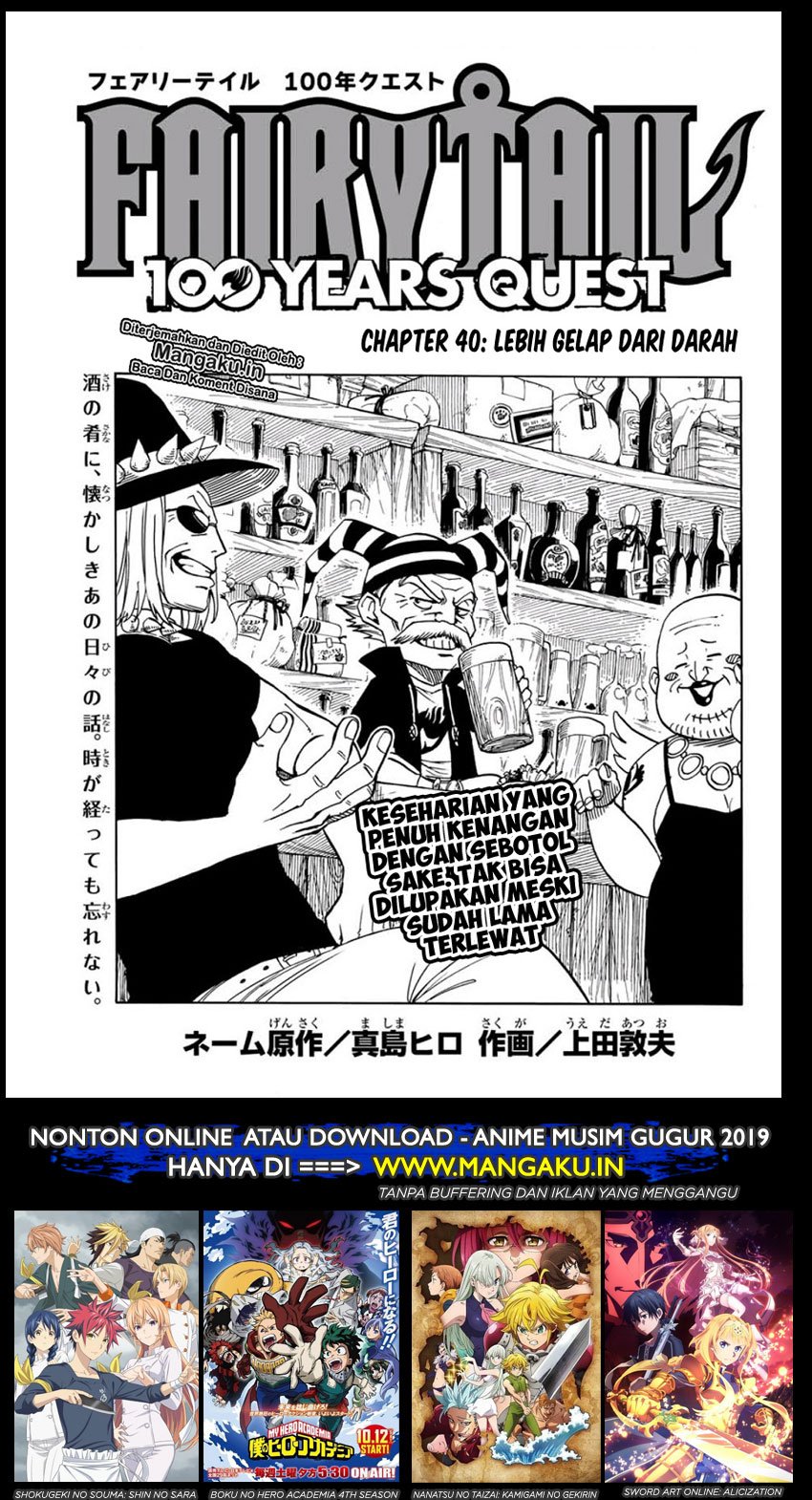 Fairy Tail: 100 Years Quest
