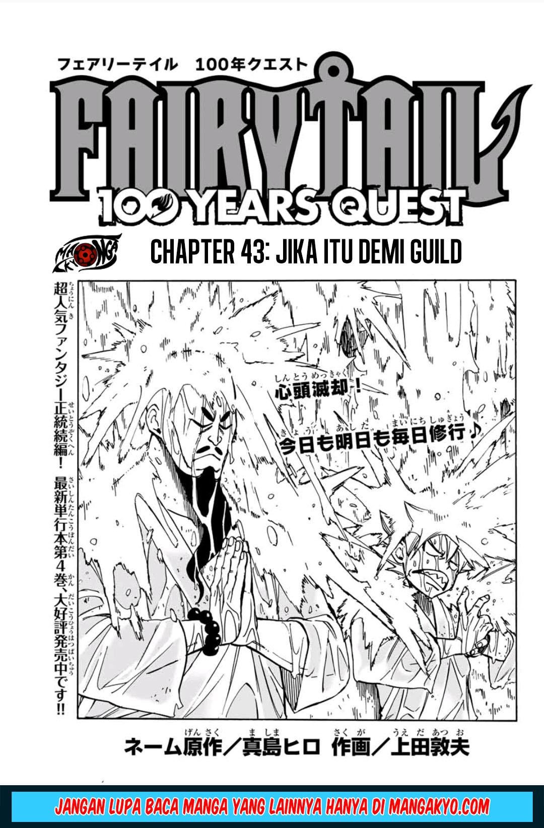 Fairy Tail: 100 Years Quest