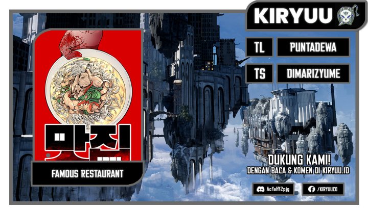 Famous Restaurant