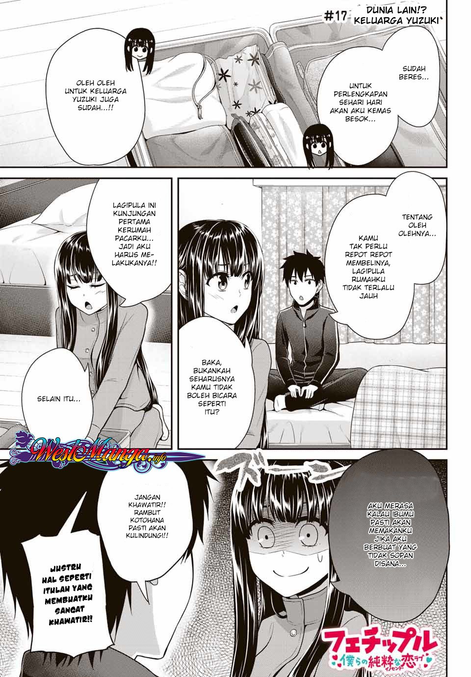 Fechippuru ~ Bokura no Junsuina Koi Chapter 17