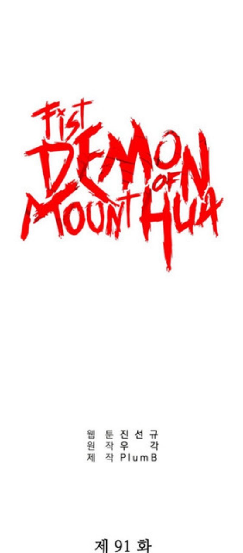 Fist Demon Of Mount Hua