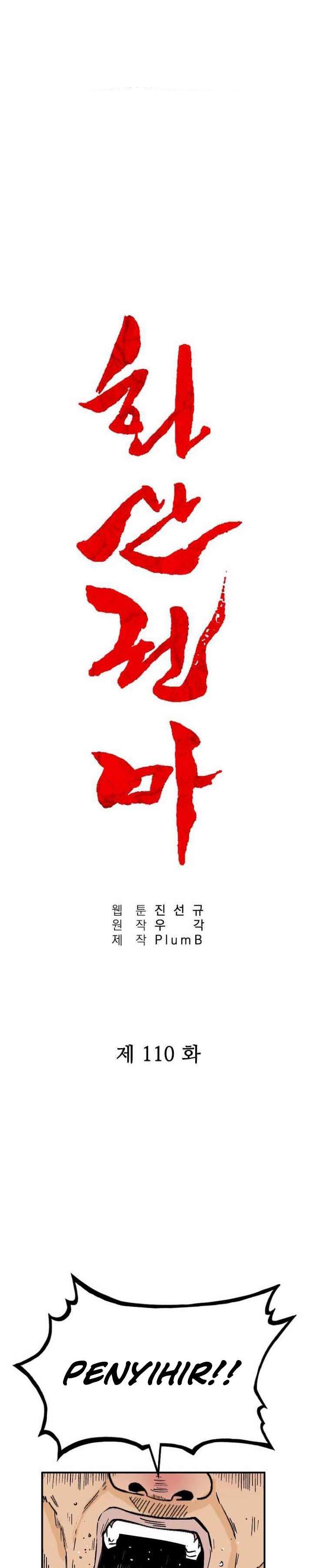 Fist Demon Of Mount Hua