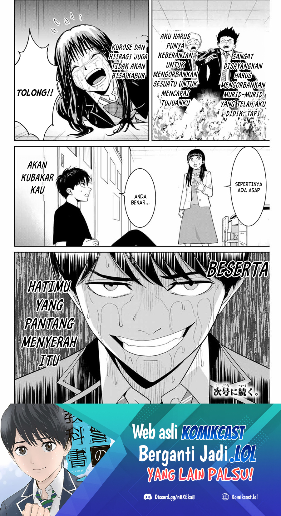 Fukushuu No Kyoukasho Chapter 84