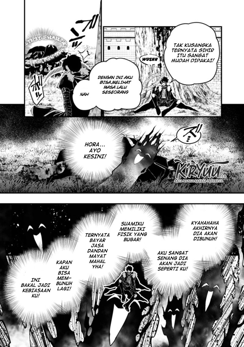 Fukushuu o Koinegau Saikyou Yuusha wa, Yami no Chikara de Senmetsu Musou Suru