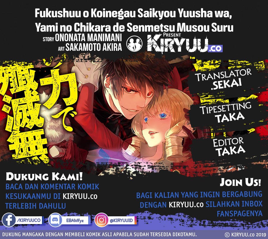 Fukushuu o Koinegau Saikyou Yuusha wa, Yami no Chikara de Senmetsu Musou Suru