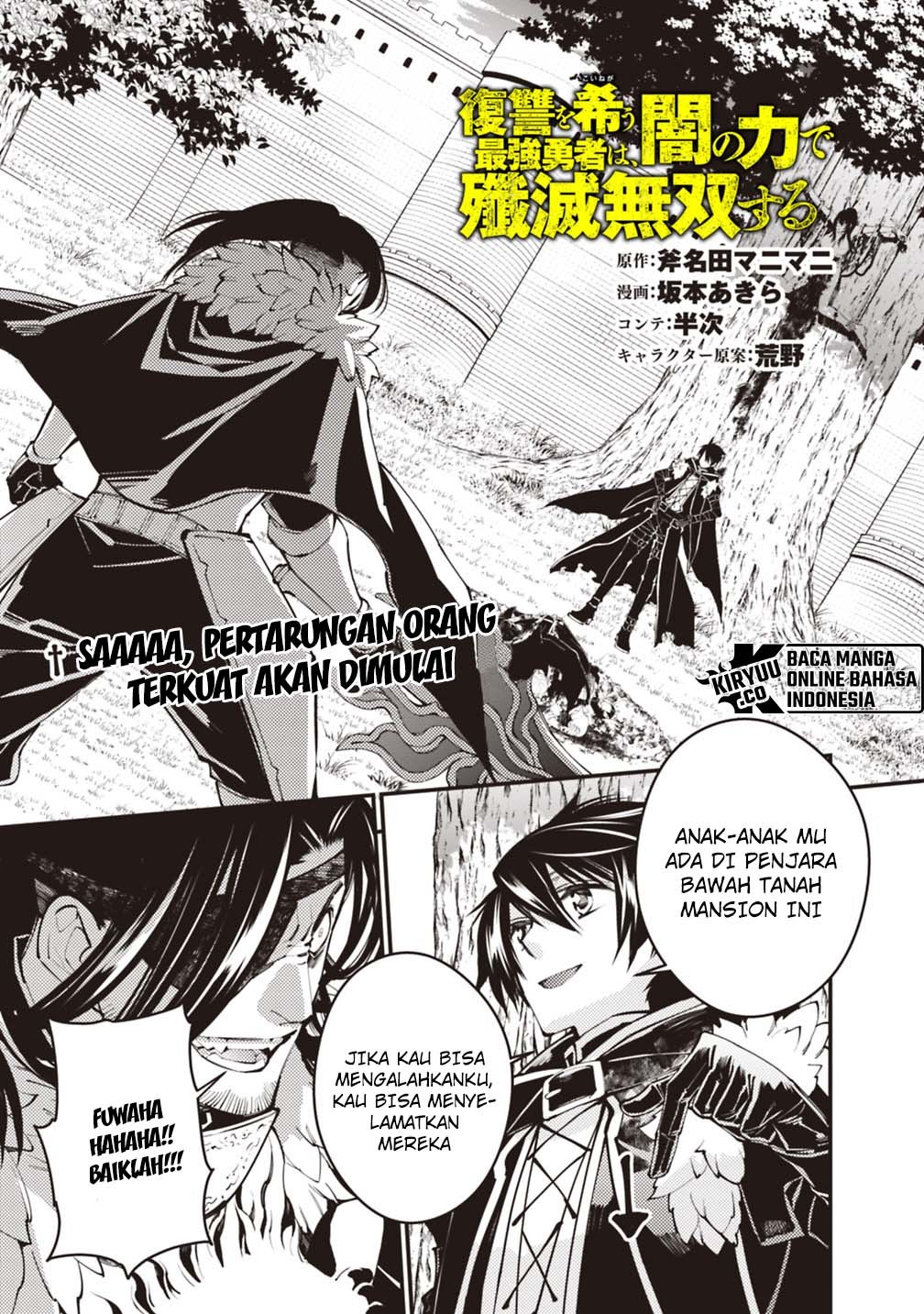 Fukushuu o Koinegau Saikyou Yuusha wa, Yami no Chikara de Senmetsu Musou Suru