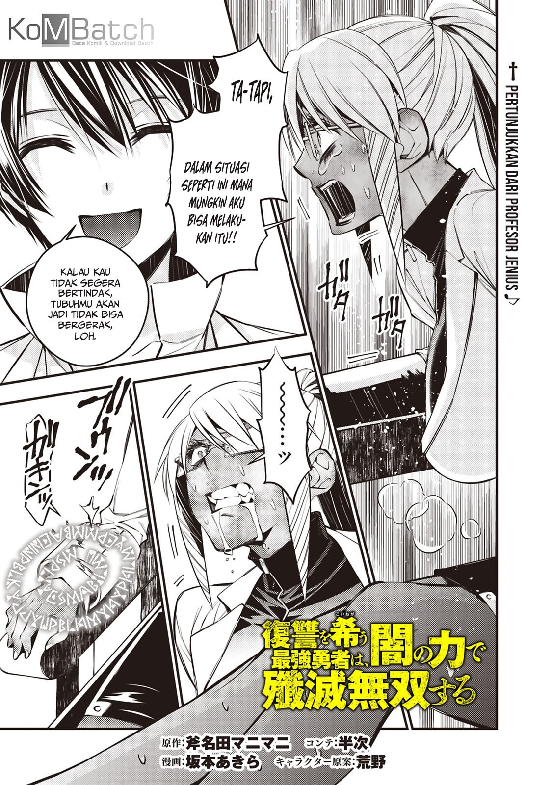 Fukushuu o Koinegau Saikyou Yuusha wa, Yami no Chikara de Senmetsu Musou Suru