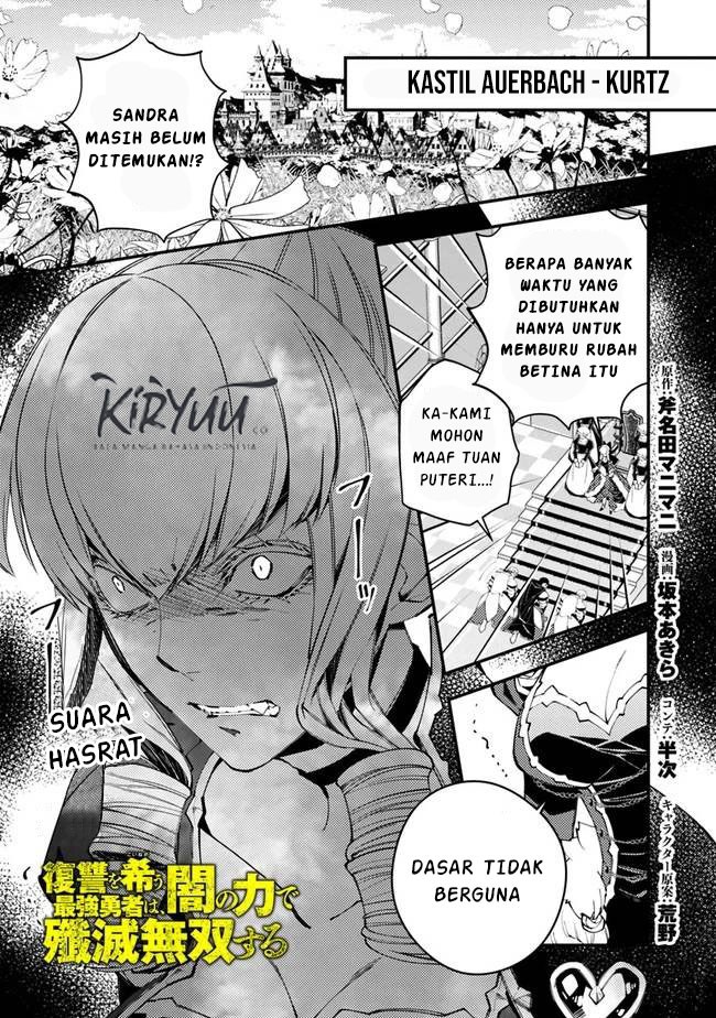 Fukushuu o Koinegau Saikyou Yuusha wa, Yami no Chikara de Senmetsu Musou Suru