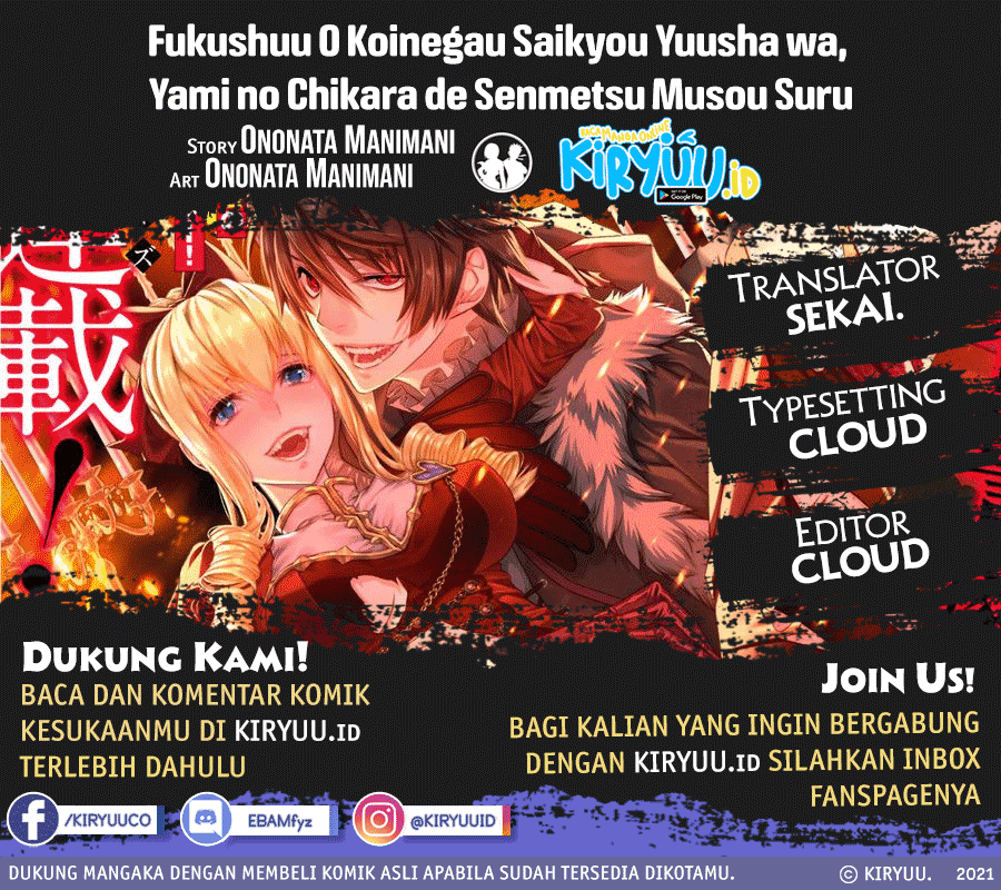 Fukushuu o Koinegau Saikyou Yuusha wa, Yami no Chikara de Senmetsu Musou Suru