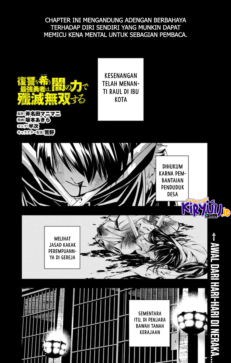 Fukushuu o Koinegau Saikyou Yuusha wa, Yami no Chikara de Senmetsu Musou Suru
