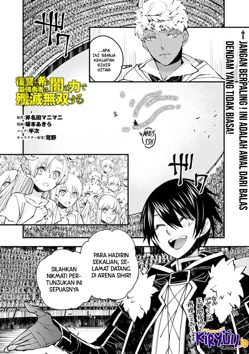 Fukushuu o Koinegau Saikyou Yuusha wa, Yami no Chikara de Senmetsu Musou Suru