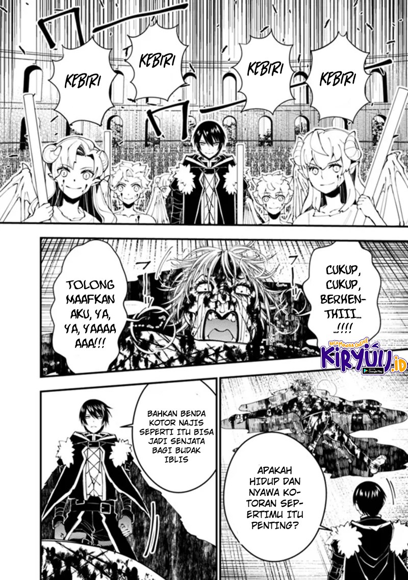 Fukushuu o Koinegau Saikyou Yuusha wa, Yami no Chikara de Senmetsu Musou Suru