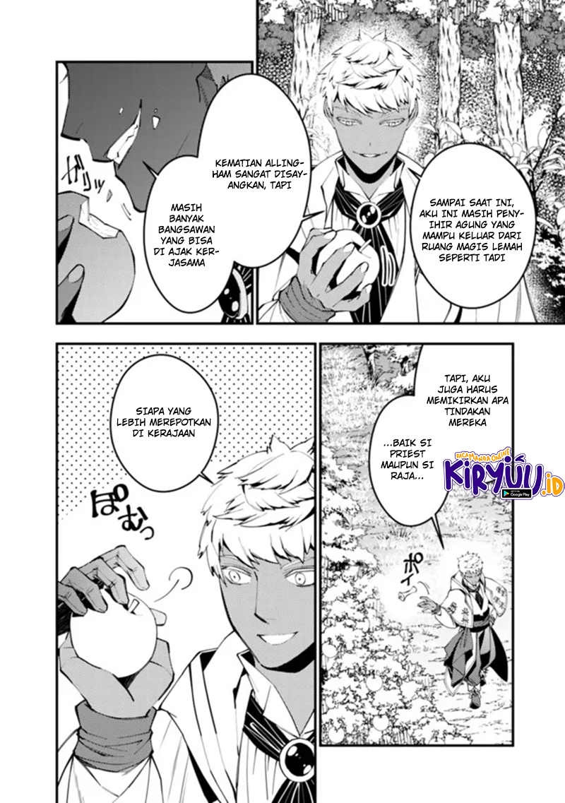 Fukushuu o Koinegau Saikyou Yuusha wa, Yami no Chikara de Senmetsu Musou Suru