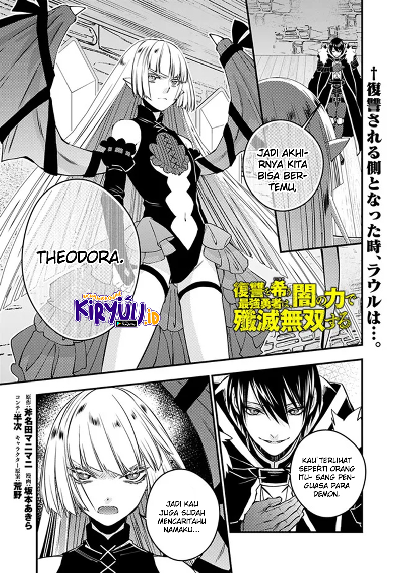 Fukushuu o Koinegau Saikyou Yuusha wa, Yami no Chikara de Senmetsu Musou Suru