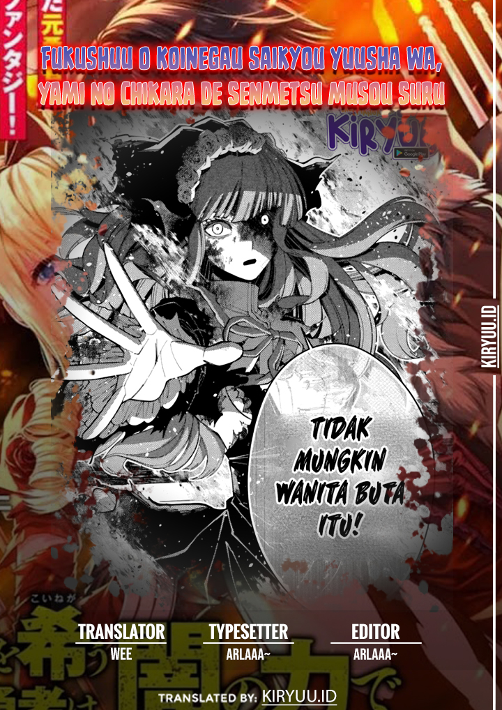 Fukushuu o Koinegau Saikyou Yuusha wa, Yami no Chikara de Senmetsu Musou Suru