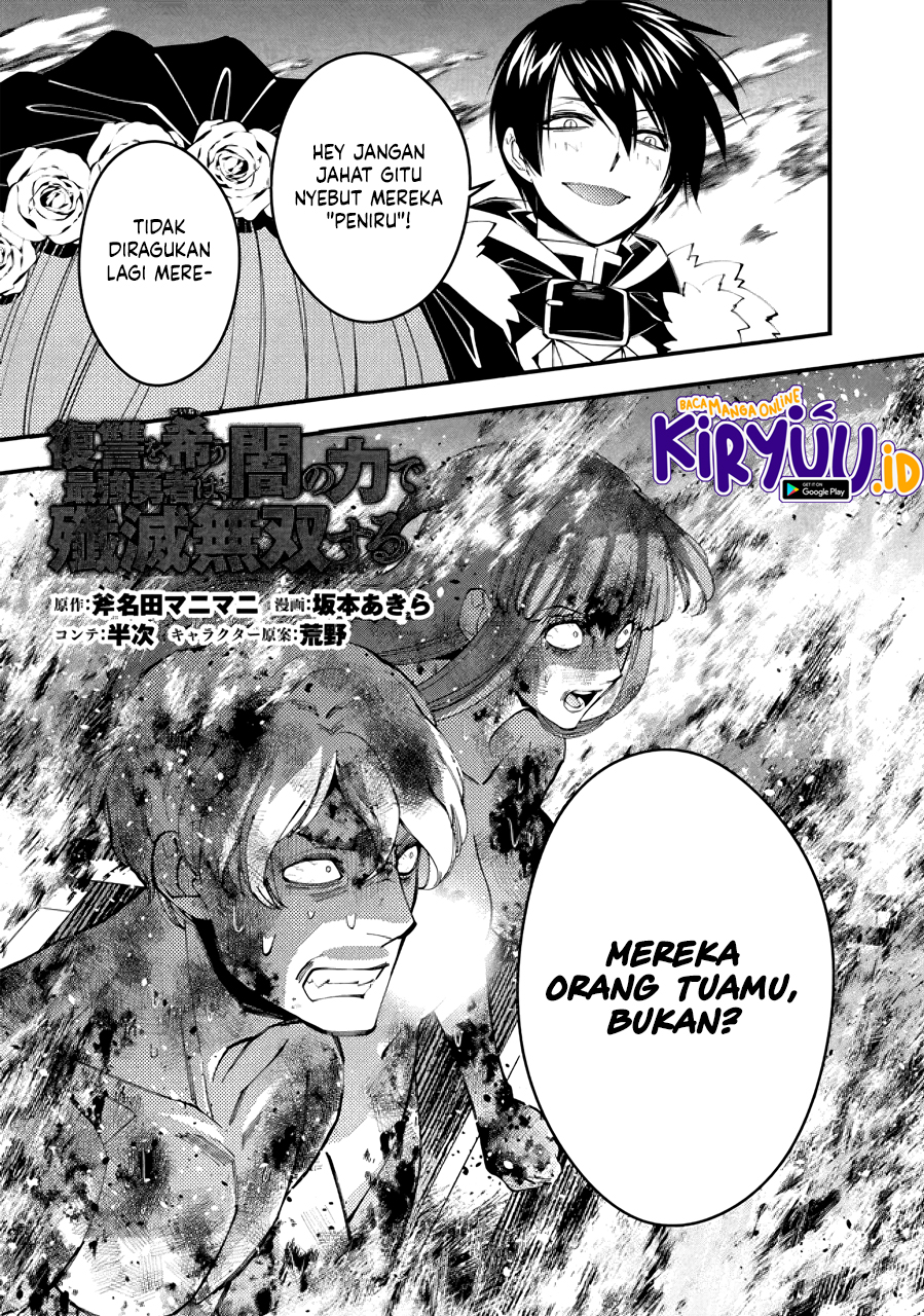 Fukushuu o Koinegau Saikyou Yuusha wa, Yami no Chikara de Senmetsu Musou Suru