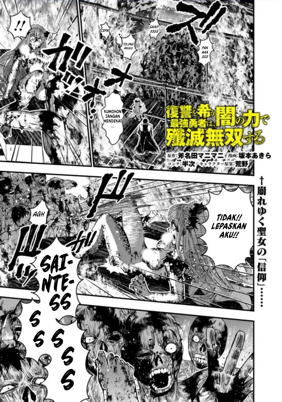 Fukushuu o Koinegau Saikyou Yuusha wa, Yami no Chikara de Senmetsu Musou Suru