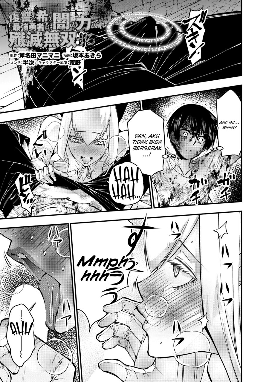 Fukushuu o Koinegau Saikyou Yuusha wa, Yami no Chikara de Senmetsu Musou Suru