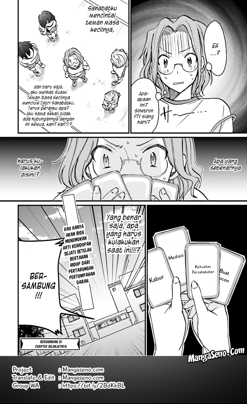 Fuufu Ijou Koibito Miman