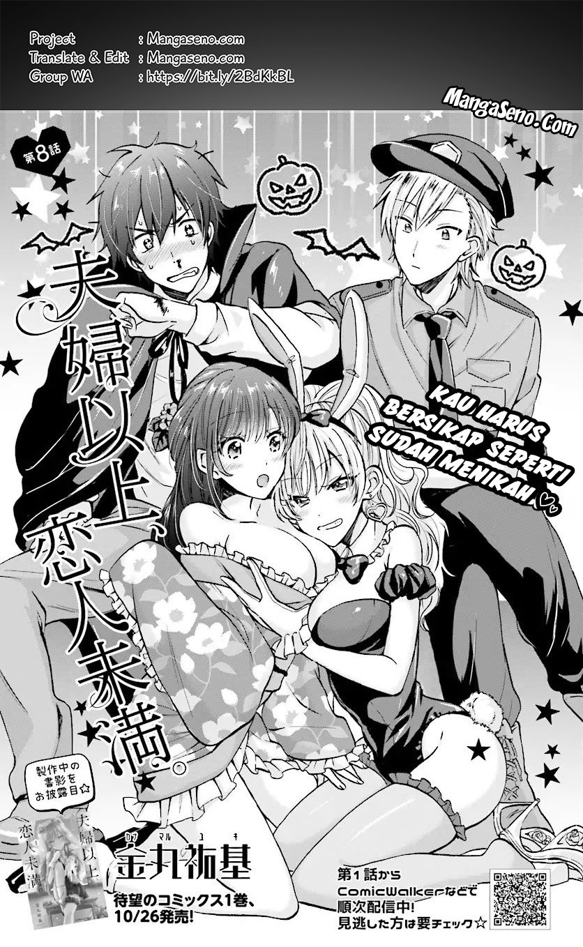 Fuufu Ijou Koibito Miman Chapter 8