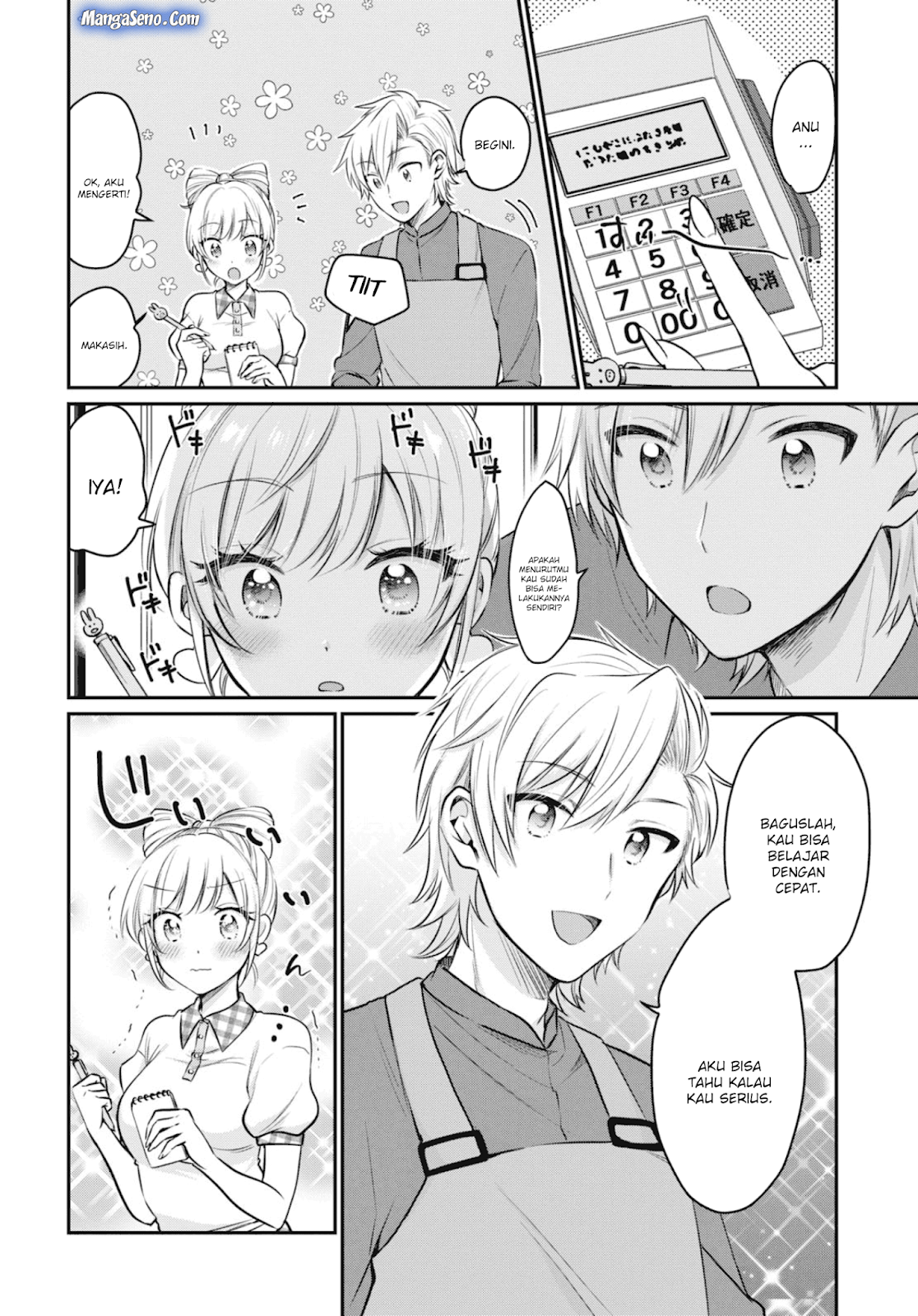 Fuufu Ijou Koibito Miman