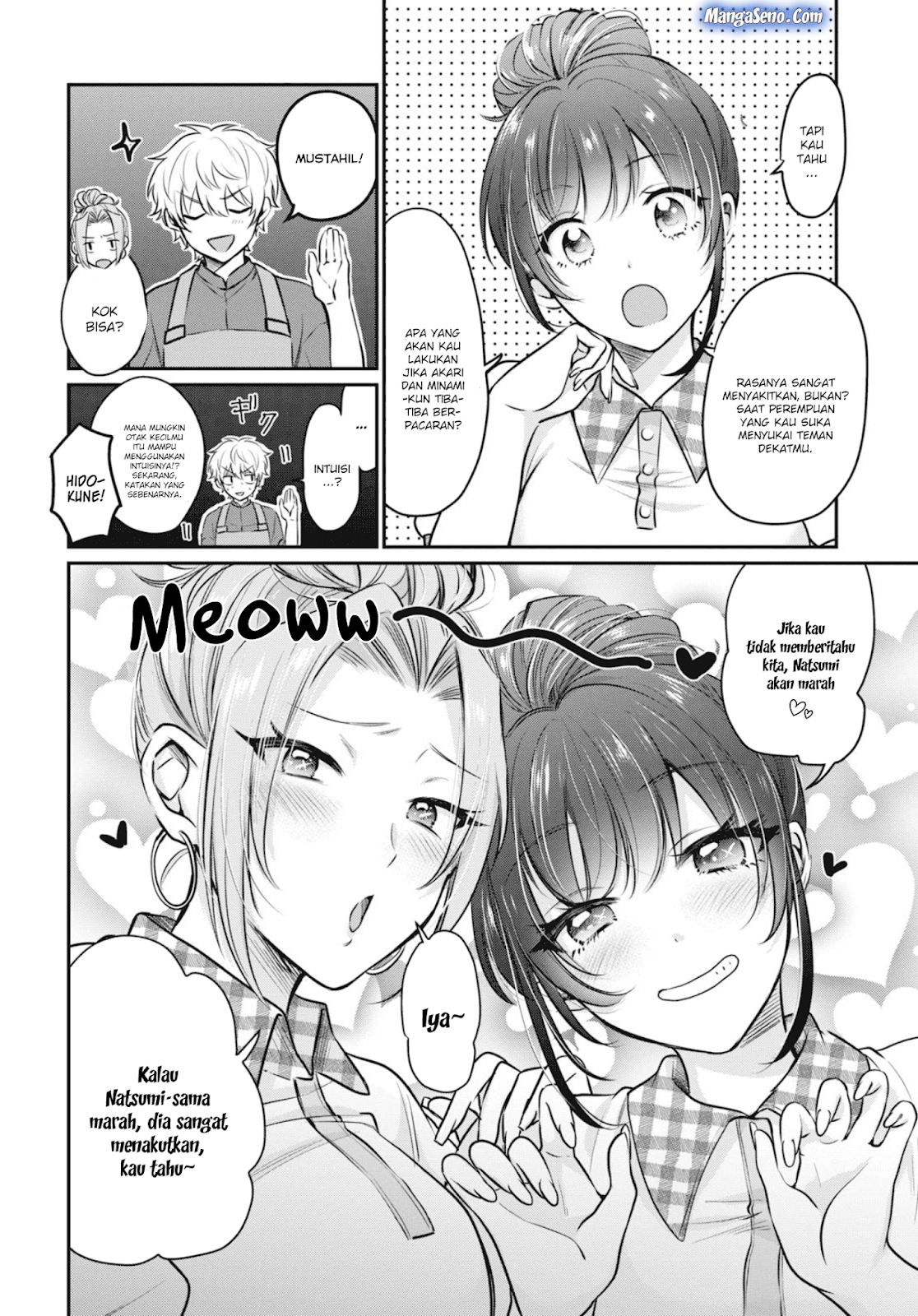 Fuufu Ijou Koibito Miman