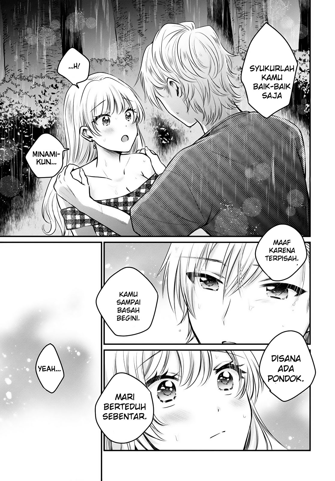 Fuufu Ijou Koibito Miman Chapter 26