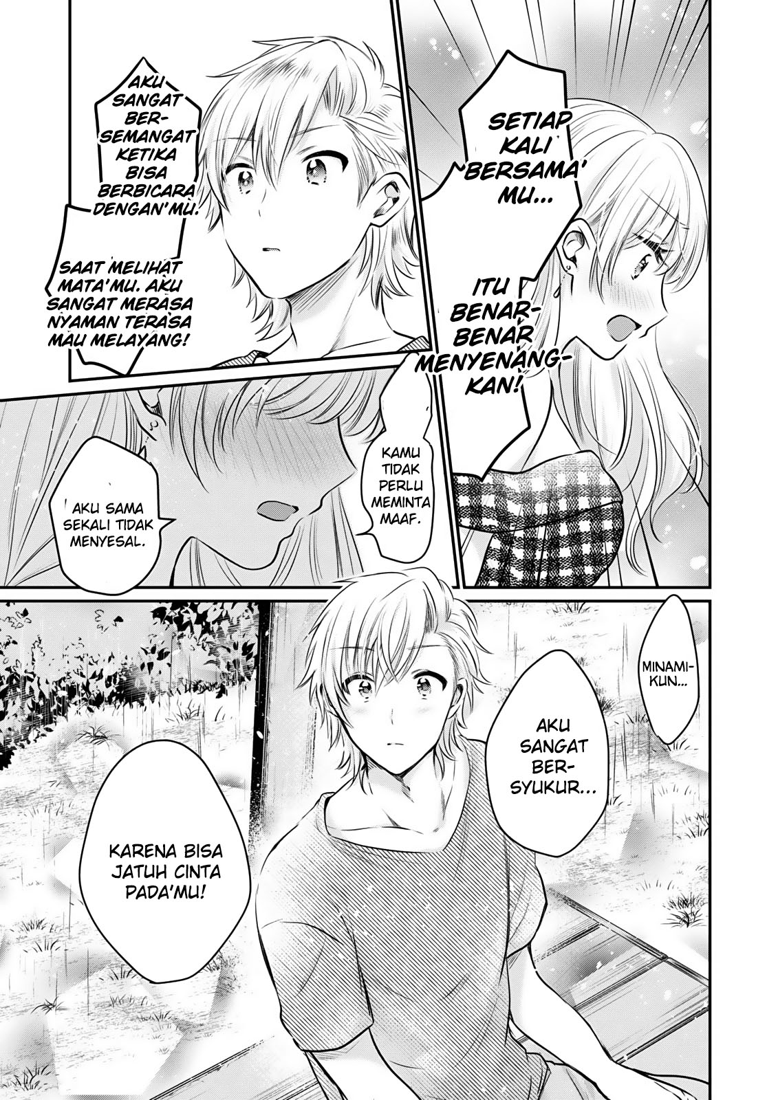 Fuufu Ijou Koibito Miman Chapter 26