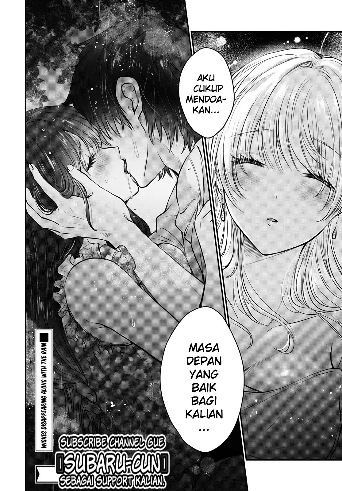 Fuufu Ijou Koibito Miman Chapter 26