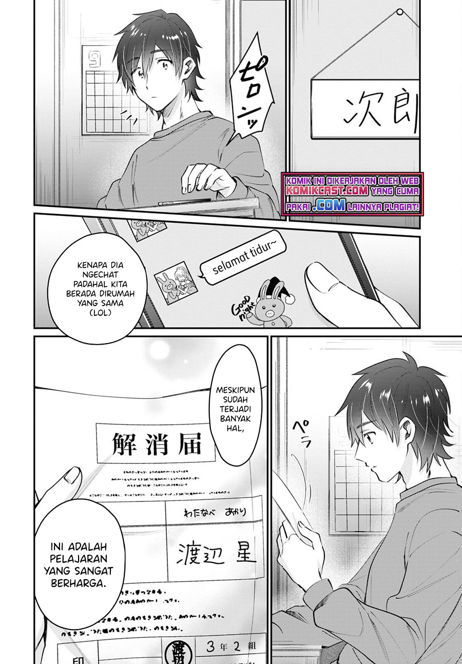 Fuufu Ijou Koibito Miman