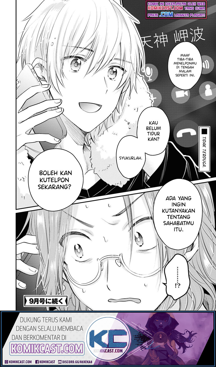 Fuufu Ijou Koibito Miman