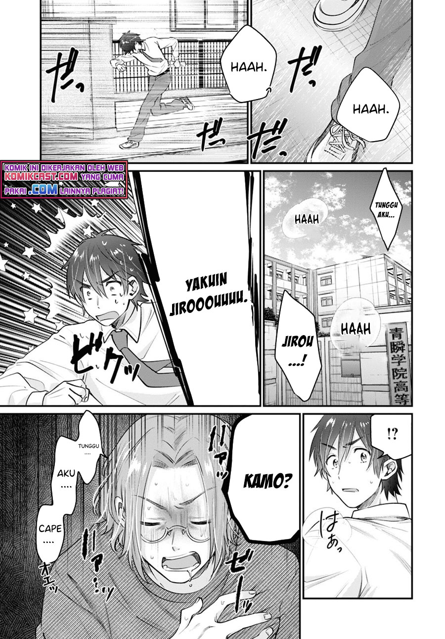 Fuufu Ijou Koibito Miman Chapter 41