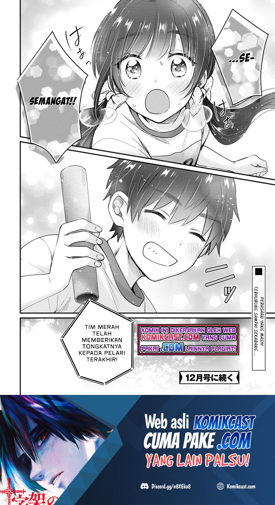 Fuufu Ijou Koibito Miman