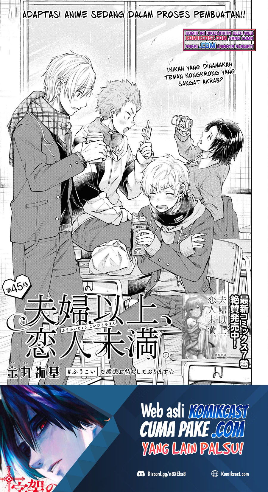 Fuufu Ijou Koibito Miman