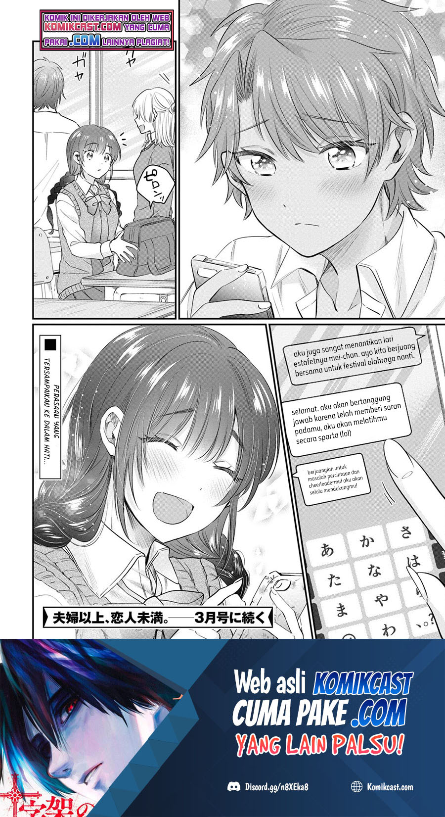 Fuufu Ijou Koibito Miman