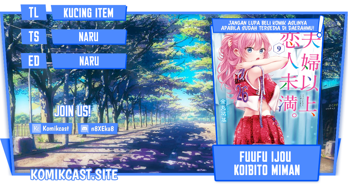 Fuufu Ijou Koibito Miman Chapter 51