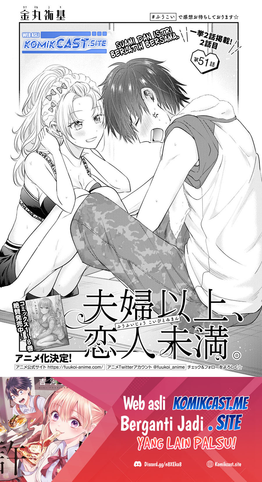 Fuufu Ijou Koibito Miman Chapter 51