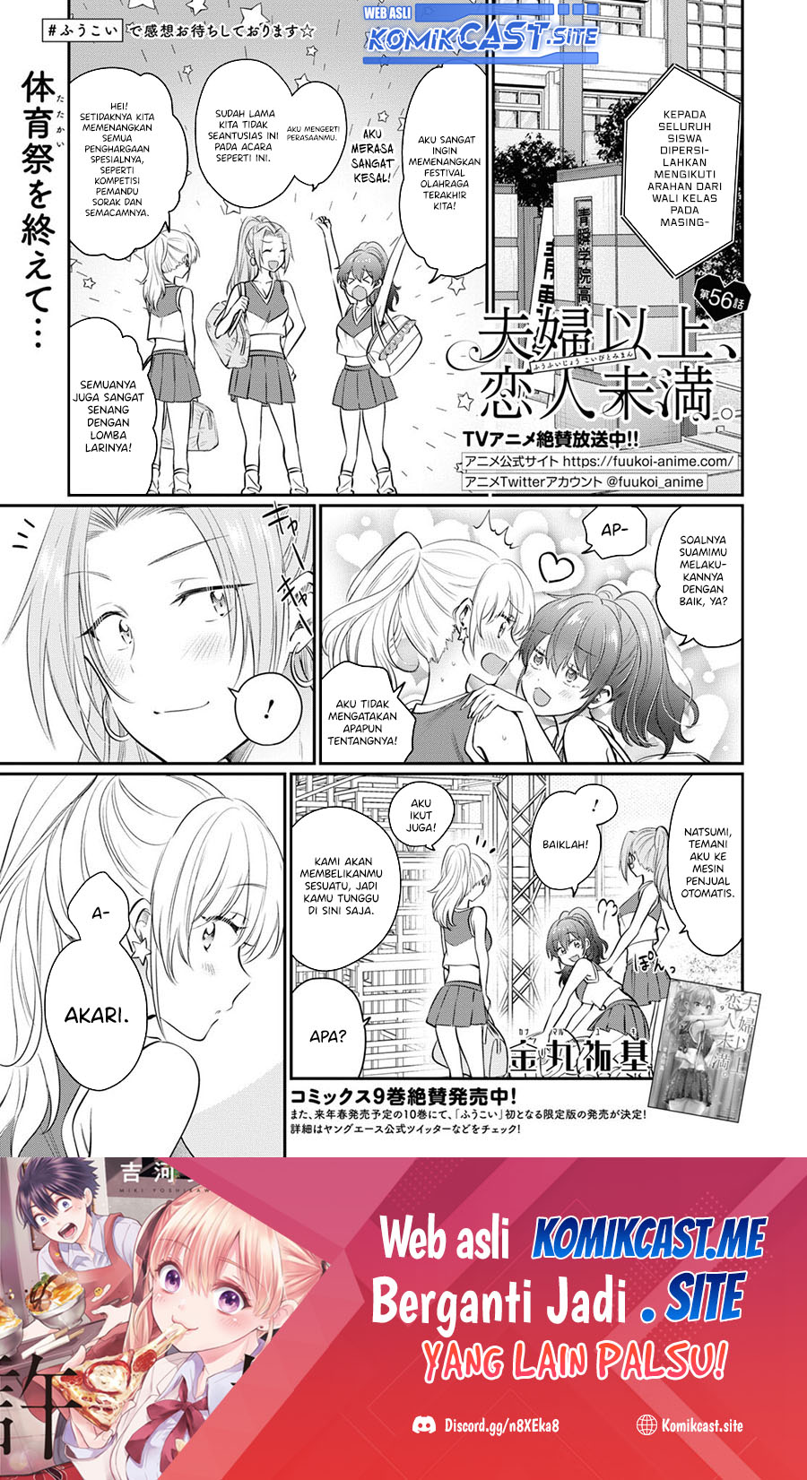 Fuufu Ijou Koibito Miman