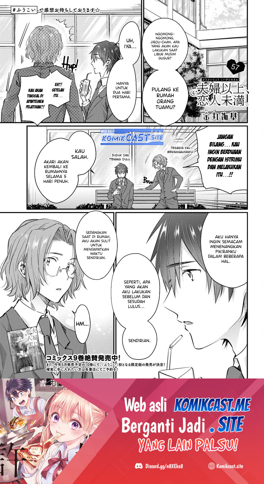 Fuufu Ijou Koibito Miman