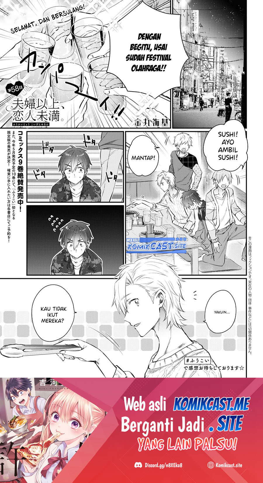Fuufu Ijou Koibito Miman