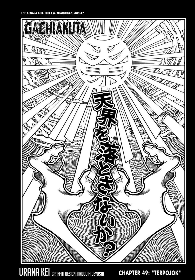 Gachiakuta
