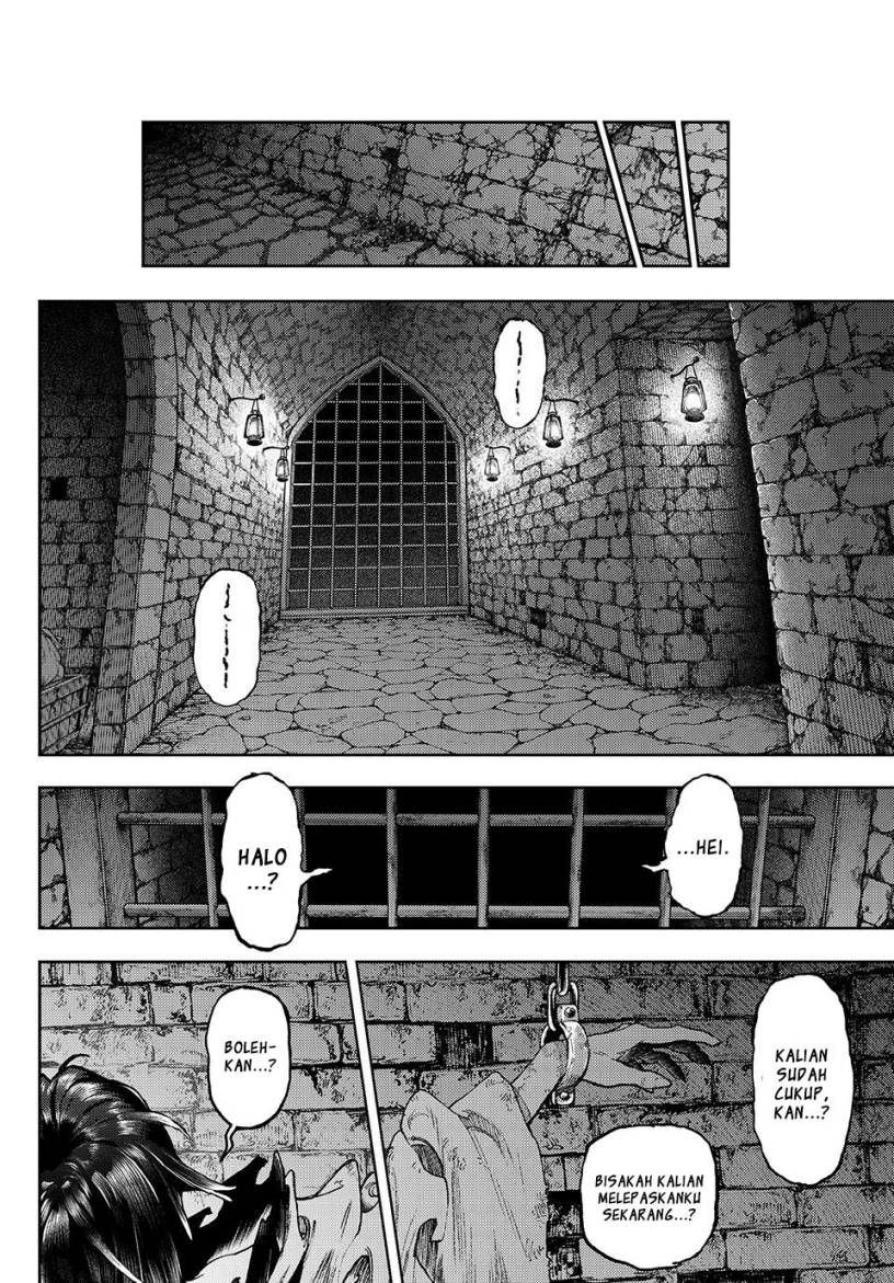 Gachiakuta