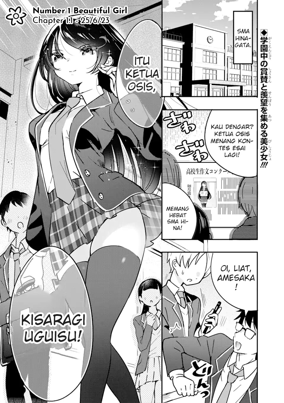 Gakuen 1 no Bishoujo wa x x Eshi no Ore ni Horeteiru!? (The Number 1 Beautiful Girl in the School is in Love With Me, the XXX Artist.) Chapter 1.1