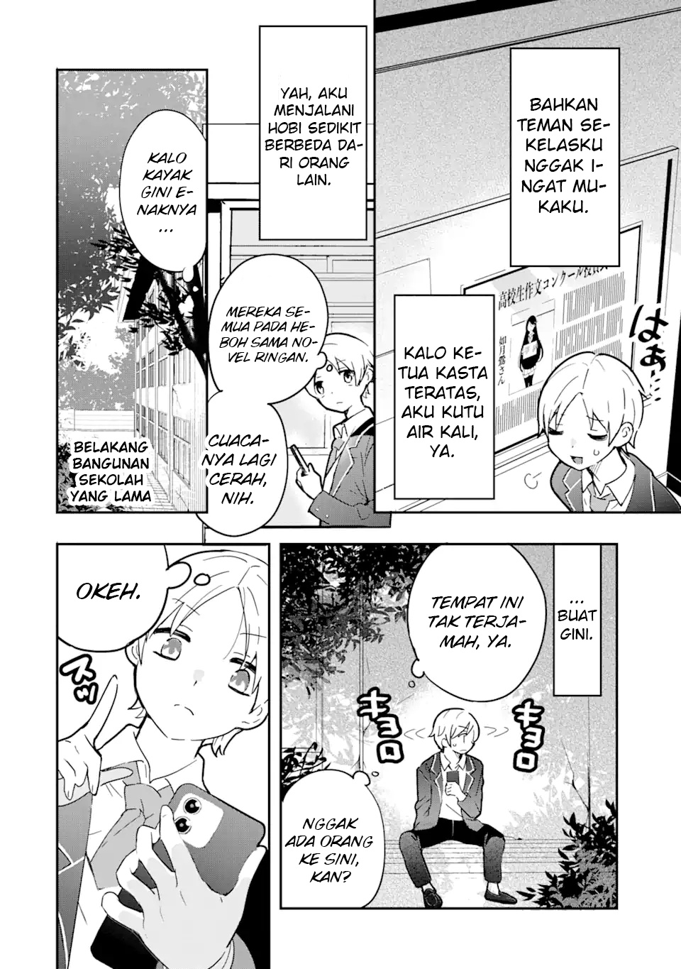 Gakuen 1 no Bishoujo wa x x Eshi no Ore ni Horeteiru!? (The Number 1 Beautiful Girl in the School is in Love With Me, the XXX Artist.) Chapter 1.1