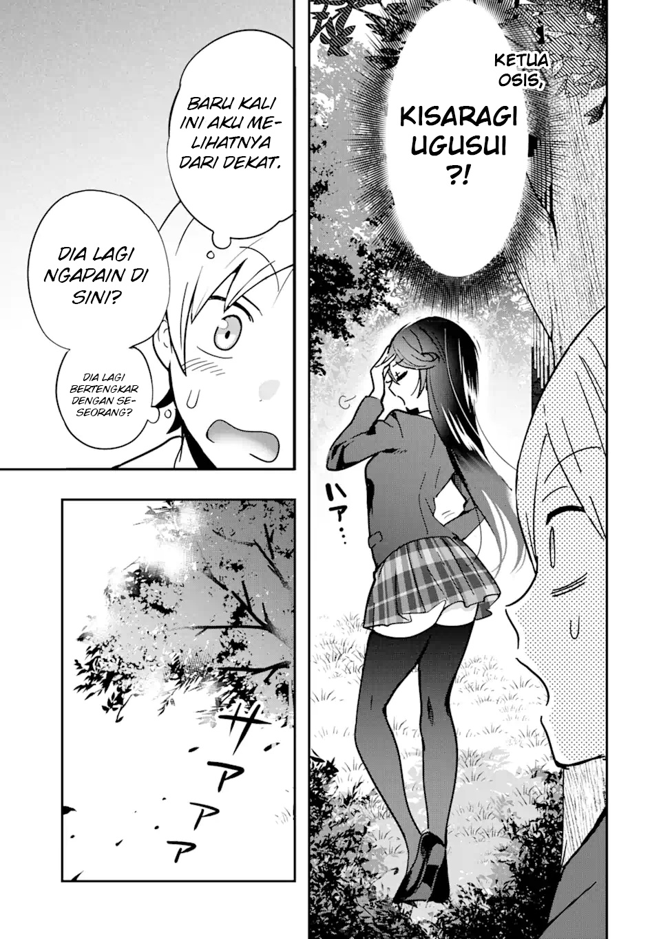 Gakuen 1 no Bishoujo wa x x Eshi no Ore ni Horeteiru!? (The Number 1 Beautiful Girl in the School is in Love With Me, the XXX Artist.) Chapter 1.1