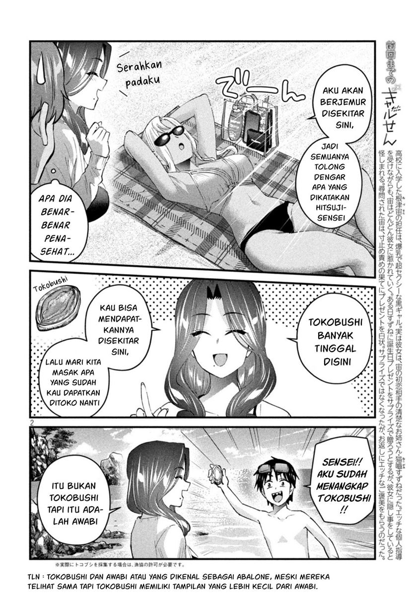 Gal-sen (Gyaru Sen) Chapter 19