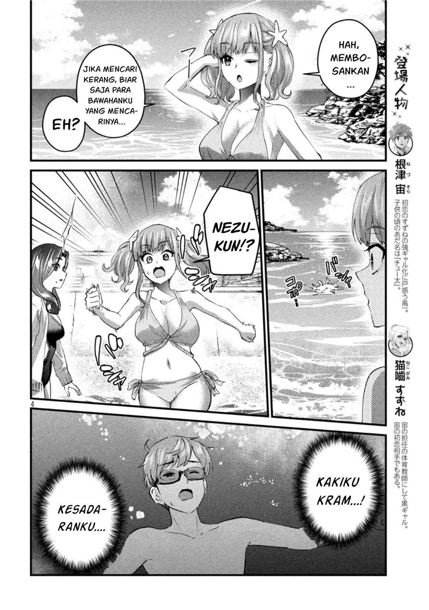 Gal-sen (Gyaru Sen) Chapter 19