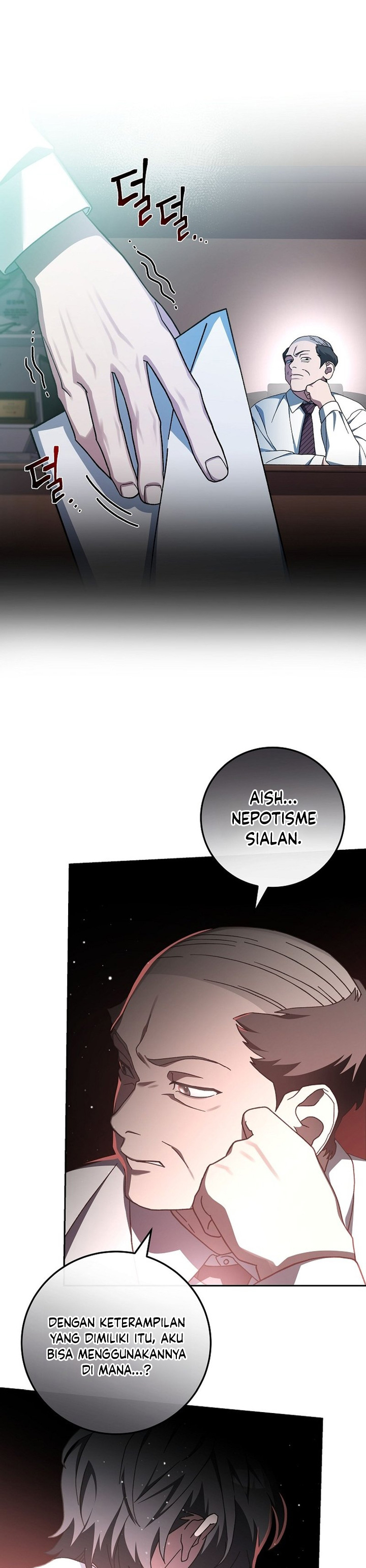 Genius Archer’s Streaming
